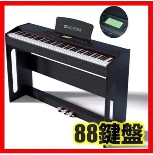 ❤電子ピアノ 88鍵盤❤ Bluetooth 黒 ブラック ペダル