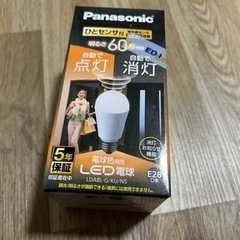 Panasonic 電球
