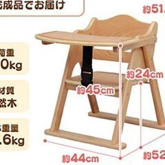 【昨年購入　数ヶ月のみの美品】木製　ローチェア　食事椅子