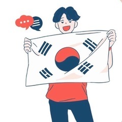 韓国語教室初級体験のご案内