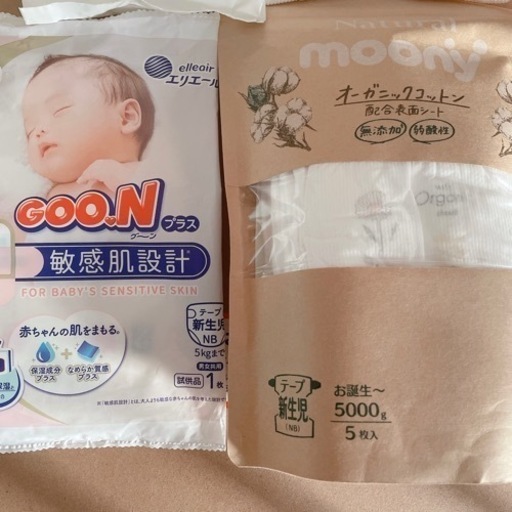 パンパース 3s 3000gまで 24枚 2パック 新生児サイズ試供品セット キラ 西谷の子供用品の中古あげます 譲ります ジモティーで不用品の処分 パンパース 3s 3000gまで 24枚 2パック 新生児サイズ試供品セット キラ 西谷の子供用品の中古あげます 譲ります ジモティーで不用品の処分
