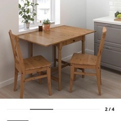 【IKEA】ダイニングテーブル チェア2脚 クッション付き 