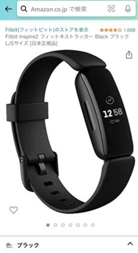 Fitbit Inspire2 フィットネストラッカー Black