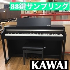 S128KAWAI 電子ピアノ CA17R 88鍵 プレミアムロ...