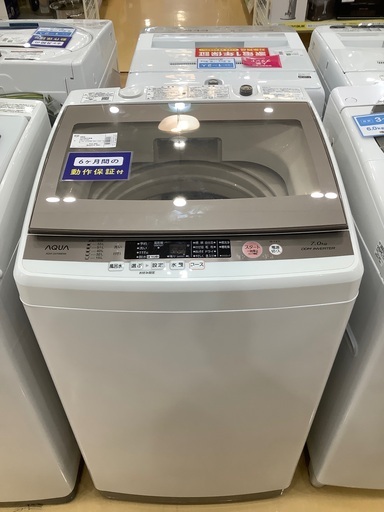 AQUA 全自動洗濯機　2016年製