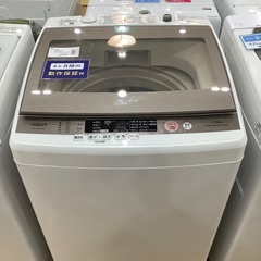 AQUA 全自動洗濯機　2016年製