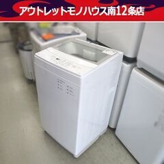 ☆ジモティ割あり☆ トウシバ 洗濯機 AW-45M9(W) 4.5kg 21年製 動作 