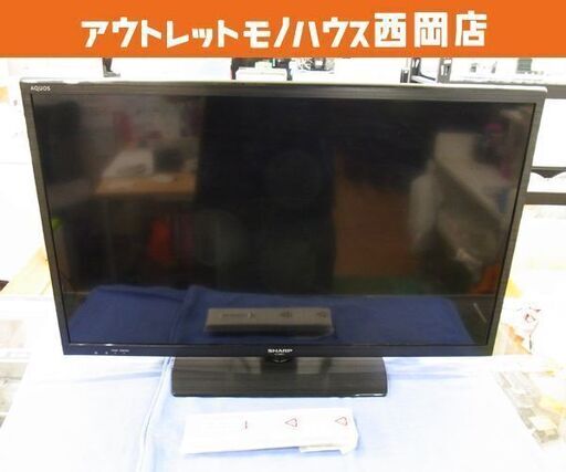 シャープ AQUOS ① 液晶テレビ 32インチ 2015年製 LC-32BH11 札幌市 西岡店