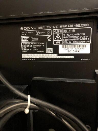 Sony 60