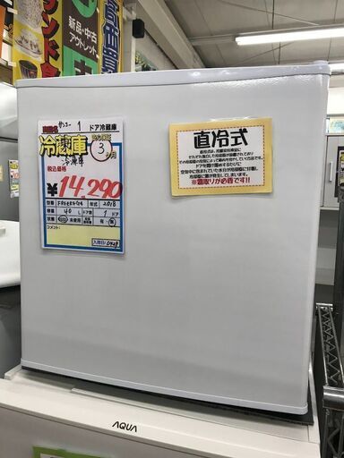 サンコー　1ドア冷凍庫　18年製　FREZREG4 40L