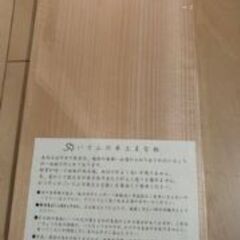 ◇まな板　いちょうの木　新品のお品です。