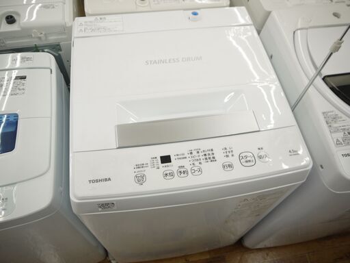TOSHIBAの4.5kg全自動洗濯機（2021）のご紹介！安心の6ヶ月保証つき 