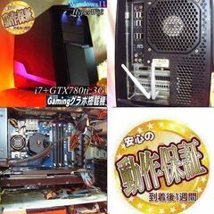 【☆AlienWare R3☆i7ゲーミングPC】フォートナイト・Apex◎現品組み上げ製造番号：0604JPS2 ☆AlienWare R3☆i7ゲーミングPC】フォートナイト・Apex◎現品組み上げ