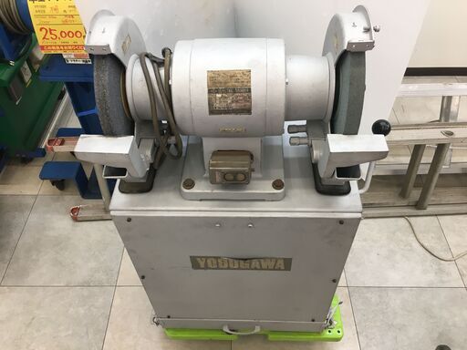 淀川 FG-255T 両頭グラインダ 200V 集塵付き 断線補正有 中古品