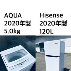 ★送料・設置無料★🌟  2020年製✨家電セット 冷蔵庫・洗濯機...
