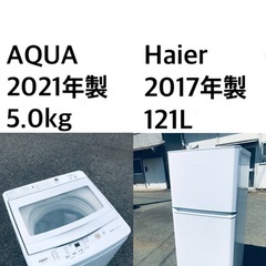 ✨★送料・設置無料★🌟  高年式✨家電セット 冷蔵庫・洗濯機 2...