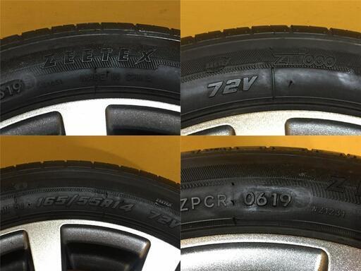 No.857 ZEETEX ZT1000 165/55R14 2019/2020年製 マナレースポーツ FS 