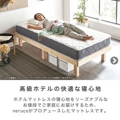 【ネット決済】すのこベッド&マットレス  シングル 木製ベッド ...