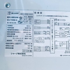 ET774番⭐️SHARP電気洗濯乾燥機⭐️ 2018年製