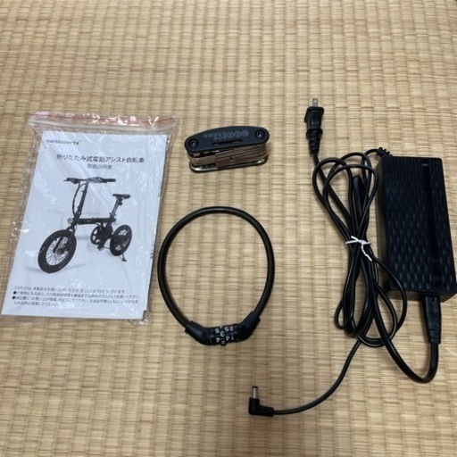 終了】折りたたみ電動自転車(輪行バック付き)