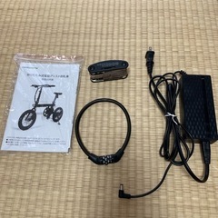 【終了】折りたたみ電動自転車(輪行バック付き)