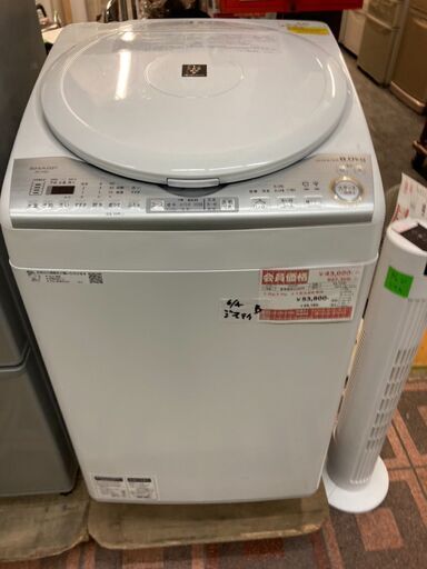 ☆中古￥28,800！【会員価格￥28,800】SHARP　8.0kg洗濯機　家電　2019年製　乾燥機付き　ES-TX8C-W型　【BF031】