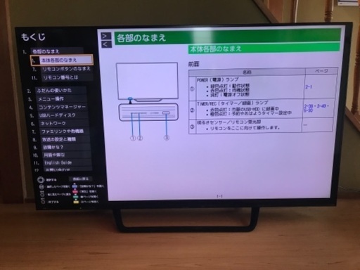 SHARP AQUOS LC-70X500 70V型8K対応液晶テレビ