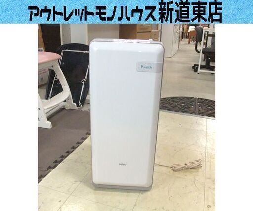 富士通ゼネラル富士通 FUJITSU PLAZION 脱臭機 HDS-302C - 空気清浄器