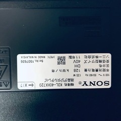 ET789番⭐️SONY液晶デジタルテレビ⭐️