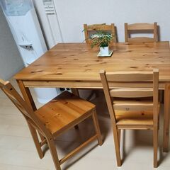 【ネット決済】イケア　ヨックモック　テーブル　チェア　4脚　椅子