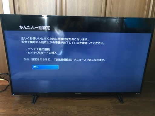 Sena21様専用 FUNAI FL-50U3010 4K 液晶テレビ50インチ | monsterdog ...
