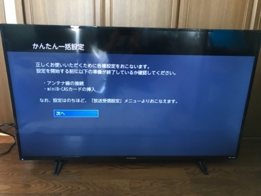 FUNAI 2018年製　50V型液晶テレビ　FL-50U3010