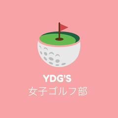 YDG's女子ゴルフ部(山梨ゴルフサークル)