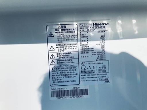 ハイセンス（HISENSE） 冷蔵庫 一人暮らし 二人暮らし 2ドア スリム 