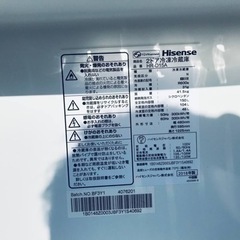ET796番⭐️Hisense2ドア冷凍冷蔵庫⭐️2018年式