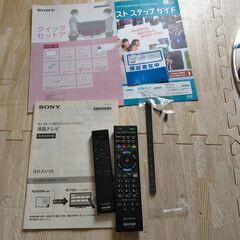 SONY KDL-55W920A ４倍速 2014年式  ※配送...