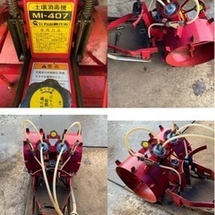 ヤ）三菱ティラーMS68ミラクルスタート6.3馬力中古美品
