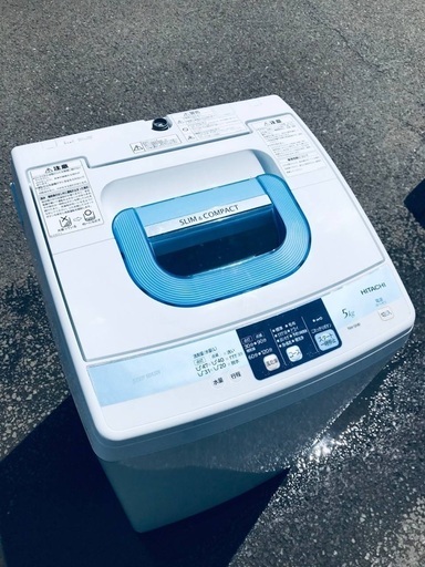 本日の大特価商品‼️♦️EJ769番HITACHI 全自動電気洗濯機 【2013年製】