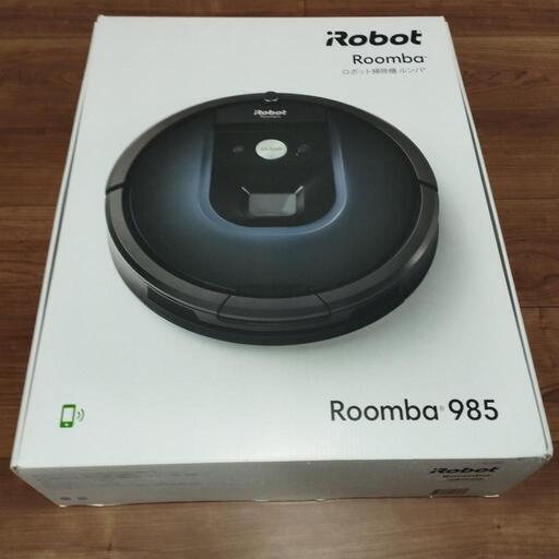 ルンバ 985 Roomba 985　使用回数3回　※配送現物確認後キャンセルは1000円