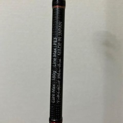 ヤマガブランクスギャラハド62-4