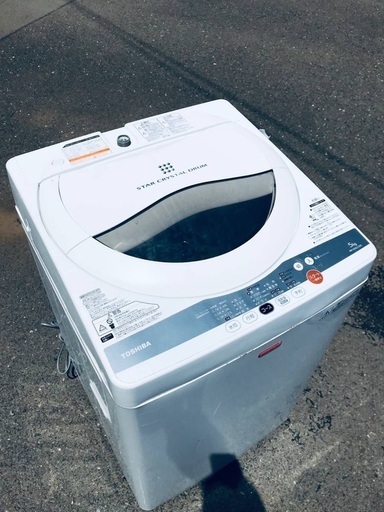 ♦️EJ773番TOSHIBA東芝電気洗濯機 【2013年製】