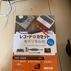 DJ ターンテーブルセット