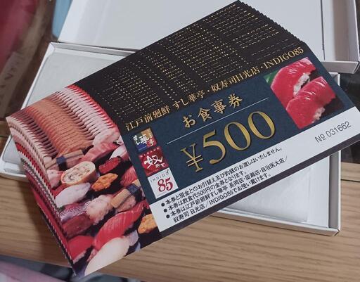 すし華亭 お食事券1万円分×2セット - 商品券/ギフトカード