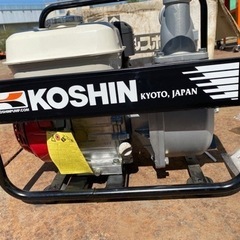 （ヤ）工進KH-50Xハイデルスポンプ未使用品4馬力ワンタッチカップリング付