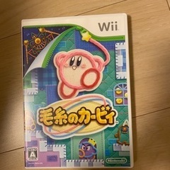 wii ソフト