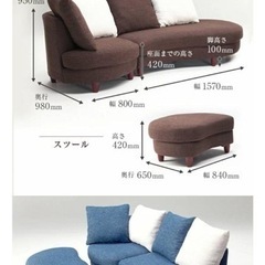 カウチソファ　クッション4点付