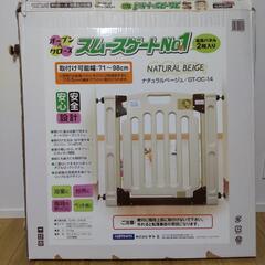 スムースゲートの中古が安い 激安で譲ります 無料であげます ジモティー