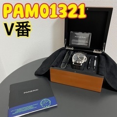 【ネット決済】オフィチーネ パネライ  PAM01321 極美品...