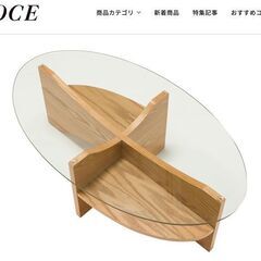 お洒落センターテーブル／NOCE BF6900 オーク突板 クリアガラス