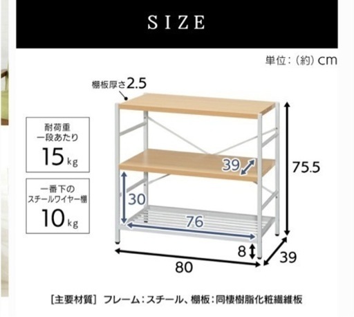 アイアンシェルフ 棚 食器 本棚 机 勉強 ワーク 作業